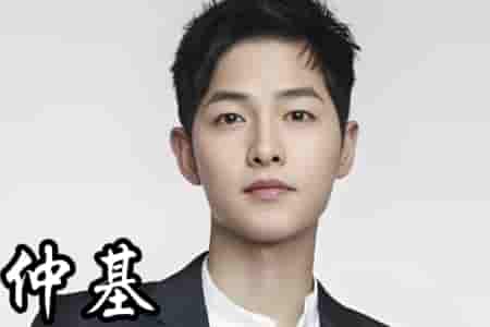 宋仲基（송중기）个人资料_作品介绍_图片-izike