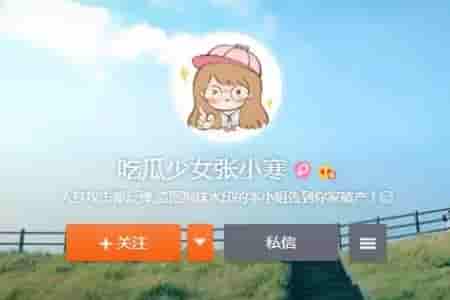 张小寒个人资料_作品介绍_图片-izike