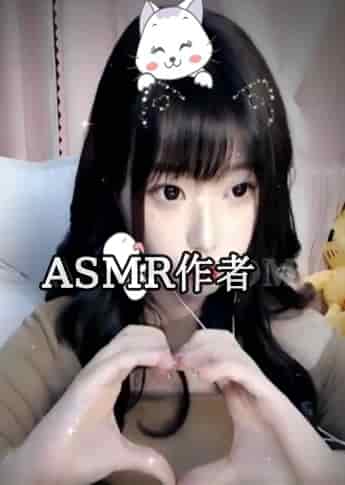 视觉丶安妹儿_安妹儿助眠_安妹儿asmr - ASMR国内作者大全,中国ASMR创作者,助眠博主推荐-izike
