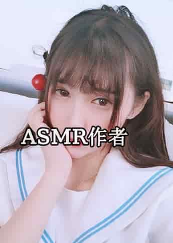 奶兔小雪球_奶兔小雪球asmr_奶兔小雪球现在在哪直播 - ASMR国内作者大全,中国ASMR创作者,助眠博主推荐-izike
