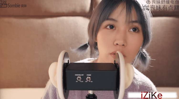 丧妹在耳边轻语闲聊哄睡 - 免费ASMR视频-izike