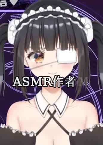 時雨ねね - ASMR国外作者大全 - izike-izike