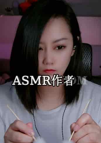 一朵（声控助眠？） - ASMR国内作者大全,中国ASMR创作者,助眠博主推荐-izike