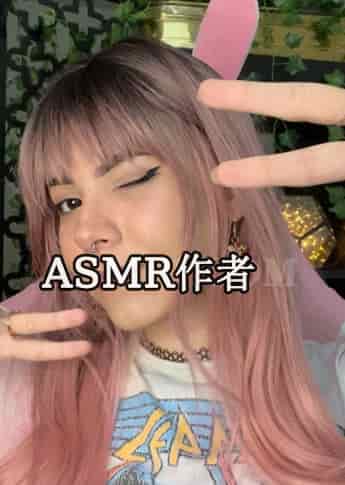 Luna Bloom ASMR - ASMR国外作者大全-izike