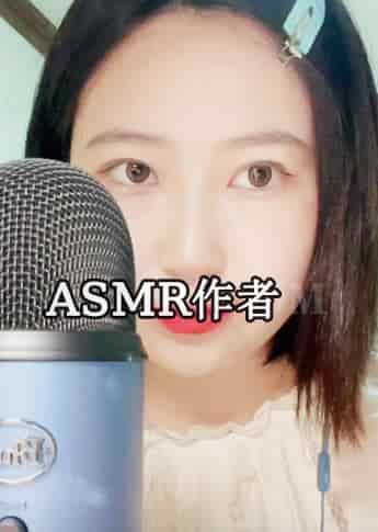 皮卡啾の助眠_B站优秀助眠UP主推荐 - ASMR国内作者大全,中国ASMR创作者,助眠博主推荐-izike