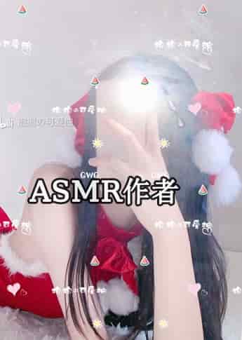 别惹柚柚_B站ASMR主播_B站助眠UP主 - ASMR国内作者大全,中国ASMR创作者,助眠博主推荐-izike