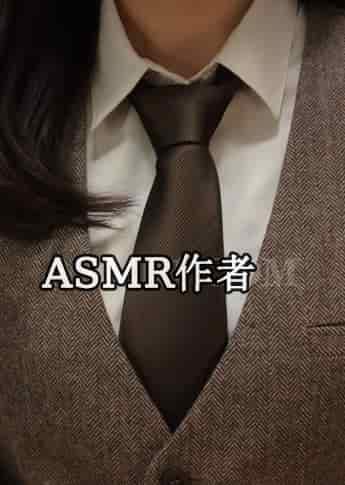 mariko ASMR - ASMR国外作者大全-izike