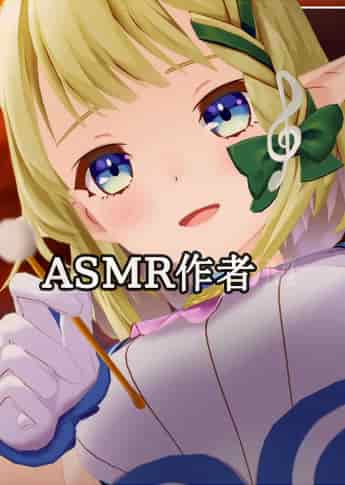 千条アリア - ASMR国外作者大全 - izike-izike