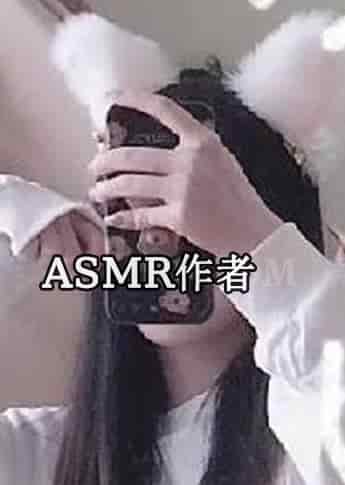 B站菲罗特斯せんせい_菲罗特斯せんせい助眠哄睡 - ASMR国内作者大全,中国ASMR创作者,助眠博主推荐-izike