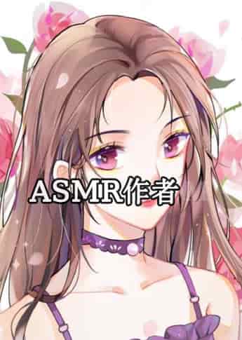 莲生啊_莲生啊0点助眠 - ASMR国内作者大全,中国ASMR创作者,助眠博主推荐-izike