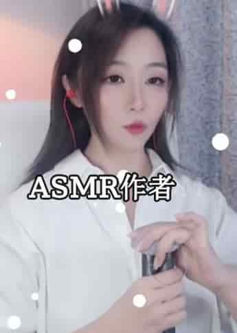 妮娜Nina【声控助眠】_抖音助眠主播 - ASMR国内作者大全,中国ASMR创作者,助眠博主推荐-izike