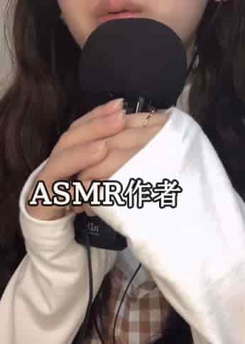 Mellifluous ASMR - ASMR国外作者大全 - izike-izike