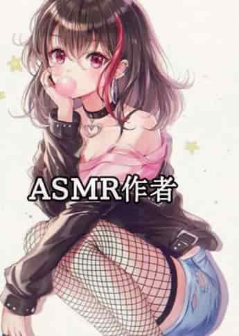 懵懂真_B站男性向音声up主 - ASMR国内作者大全,中国ASMR创作者,助眠博主推荐-izike