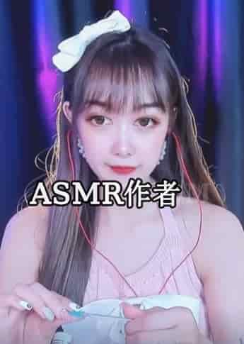 抖音「简宁?声控助眠」_抖音助眠女主播推荐 - ASMR国内作者大全,中国ASMR创作者,助眠博主推荐-izike