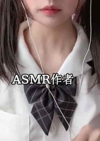 B站兮瑶ぅ_兮瑶ぅ助眠哄睡_兮瑶ぅ直播间 - ASMR国内作者大全,中国ASMR创作者,助眠博主推荐-izike