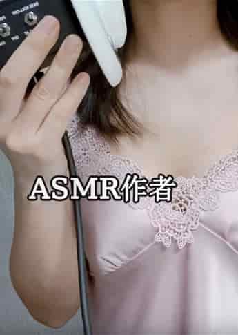 B站PMAA_PMAA助眠哄睡 - ASMR国内作者大全,中国ASMR创作者,助眠博主推荐-izike
