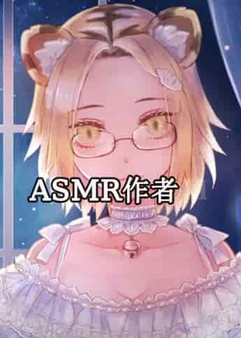 牙音舞米-Gaon Maimai- - ASMR国外作者大全-izike