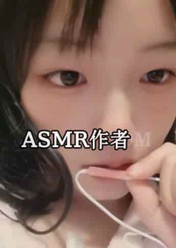 小程爱喝抹茶星冰乐 - ASMR国内作者大全,中国ASMR创作者,助眠博主推荐 - izike-izike
