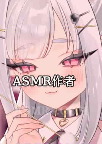 B站「池奈伶rei」_哔哩哔哩原创助眠VUP主推荐 - ASMR国内作者大全,中国ASMR创作者,助眠博主推荐-izike