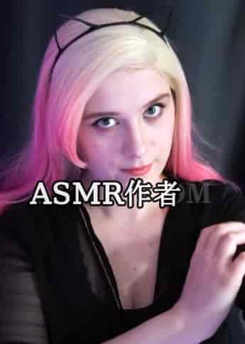 Dark Star ASMR - ASMR国外作者大全-izike