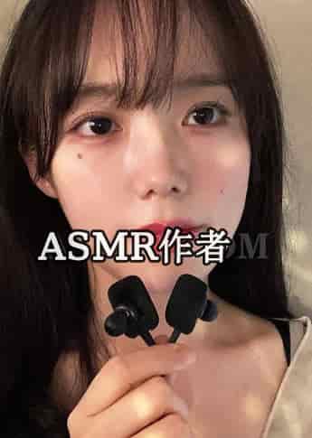 ASMR Jamonghae 자몽해 - ASMR国外作者大全-izike