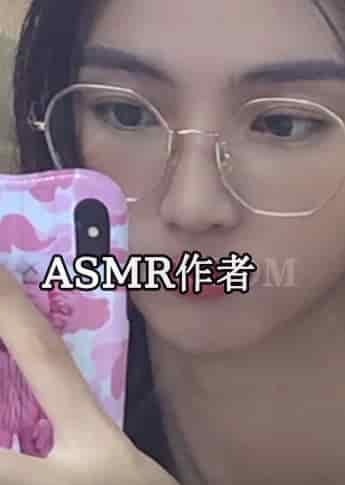 奶橘尢很橘_奶橘尢很橘助眠_奶橘尢很橘asmr - ASMR国内作者大全,中国ASMR创作者,助眠博主推荐-izike