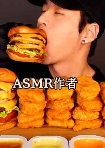 Zach Choi ASMR - ASMR国外作者大全 - izike-izike