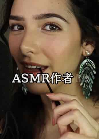 ASMR Glow - ASMR国外作者大全-izike