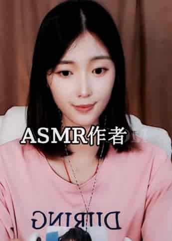 山山声音疗愈_抖音助眠作者 - ASMR国内作者大全,中国ASMR创作者,助眠博主推荐-izike