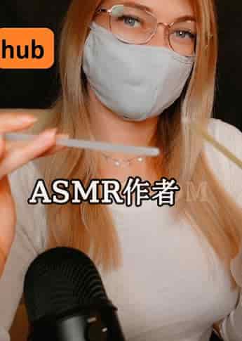 ASMR sheba - ASMR国外作者大全-izike